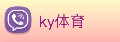 ky体育 Logo